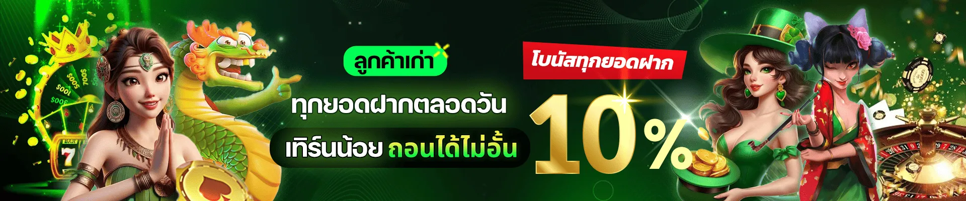 kog888 แตกหนัก