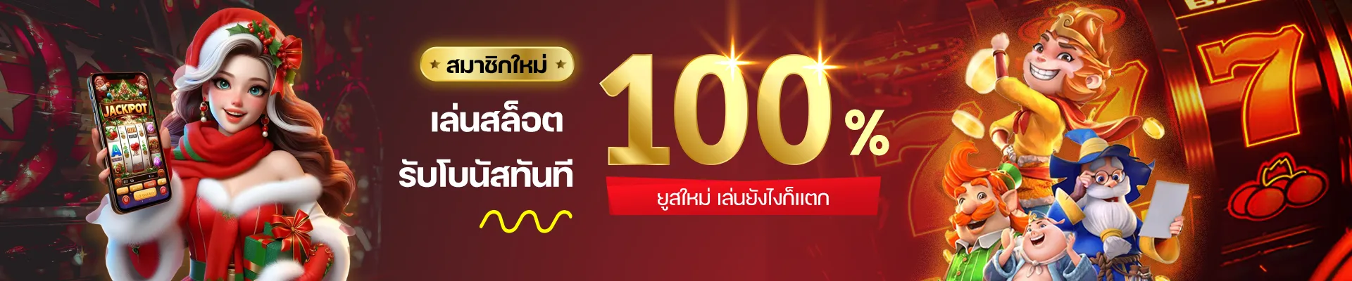 kog888 แตกหนัก