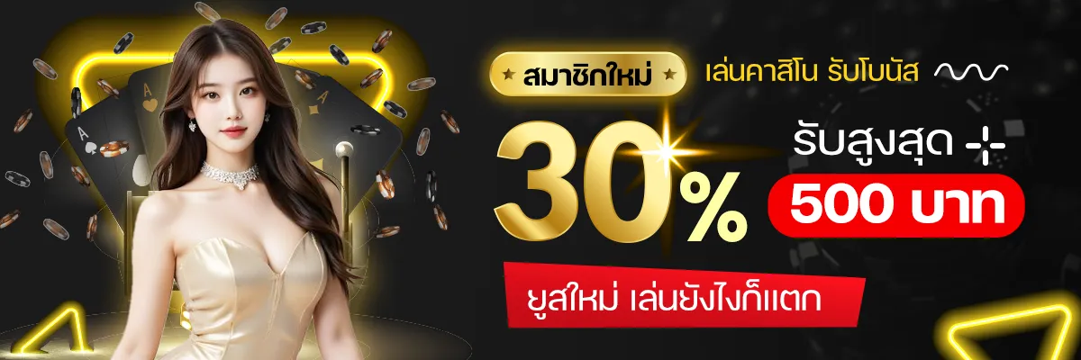 kog888 เครดิตฟรี